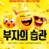 박영준