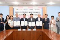 부평구, 사회공헌 일자리 협력사업  MOU체결