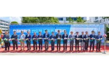 인하대, 반도체 교육동 착공식 개최