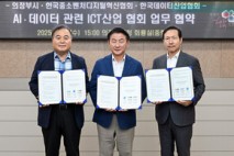 의정부, ‘수도권 북부 기업 유치 새 모델’ 제시