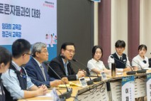 임태희 교육감 “학생들이 보여준 품격은 경청과 존중”