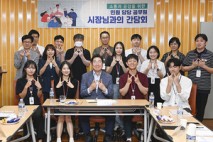원강수 원주시장, 민원 현장 목소리 직접 듣다