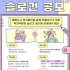 김문숙