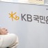 안경선