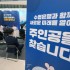 안경선