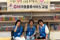 남양주시니어클럽, 노인일자리 활용한 ‘아동 돌봄 사업’ 시범운영