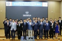 한국항공대-대진대, 경기도 RISE 컨소시엄 발대식 개최