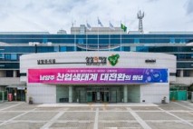 남양주시, 지역을 바꾸는 ‘대표 사회적경제기업’ 발굴
