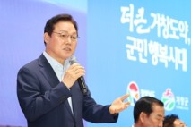 박완수 경남도지사, “거창, 남부내륙 거점도시로”