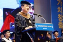 인천대학교 학위 수여식 개최