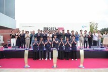 '청년 주도 미식문화공간' 춘천 화동 2571 개장