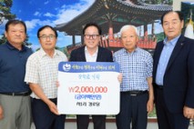 [포토] 인제 서1리 경로당 군에 장학금 기탁