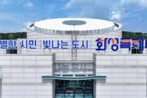 정명근 화성특례시장 “2026년 2월 4개 구청 출범…권역별 맞춤 행정으로 30분 생활권 시대 열고 새로운 화성시대 실현하겠다”