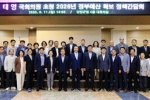 충북 단양군, 엄태영 의원과 정부예산 확보 전략 논의