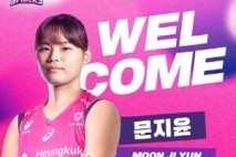 문지윤, 국악엑스포에 300만원 투자하며 고향 사랑 실천