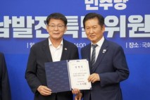 더불어민주당, '호남발전특별위' 공식 출범…정책안 마련 본격화