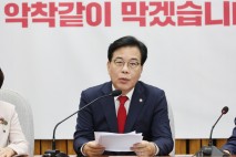 송언석, 노란봉투법·상법 개정 강행 비판…“민주당은 경제 내란 세력”