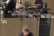 김태호PD, '무한도전' 요즘 나와도 잘 될까⋯