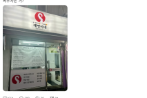 식당명 '재명이네'…국민의힘 조정훈 