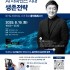 장충식