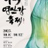 황태종