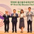 최수상