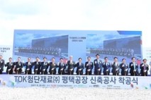 김동연 경기 지사 ...투자유치 민생경제 현장에서 챙긴다