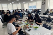 광주시 곤지암읍 이장협의회, 곤지암읍 직원 초청 감사의 자리 마련
