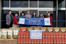 곤지암엑스포로타리클럽, 곤지암읍에 성품 기탁