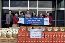 곤지암엑스포로타리클럽, 곤지암읍에 성품 기탁