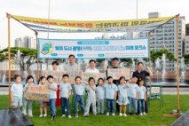 광명시, ‘2025년 에너지의 날’ 기념 