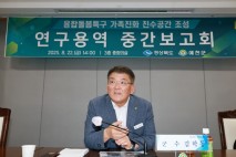 예천군, 저출생 극복 연구용역 중간보고회 실시