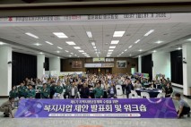 문경시, 여름철 어린이 물놀이축제·물놀이터 성황리 운영