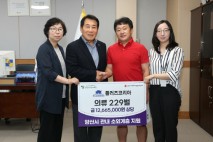 양산시, 플러즈코리아 나눔문화 확산 기여