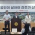정희성