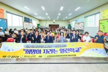 함안군, 제39회 희망이 자라는 열린학교 수료식