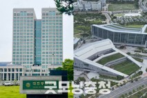 논의 단계 '5극 3특', 대전–충남 행정통합 우선순위 흔드나