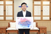 예산군, 15일까지 태극기 달기 운동