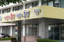 홍성사랑장학회, 15일 대학입시 상담·설명회 개최