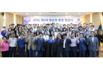 황윤원 중원대 총장, 퇴임하고 괴산 명예군민으로
