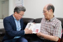 대전 유성구, 광복 80주년 맞아 독립유공자 유족 위문