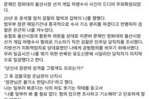 추미애 