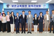 충북교육청, 보은읍에 공립 공부방 설치 적극 추진