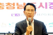 이완섭 서산시장 