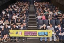 대전사랑메세나 