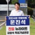 김갑수
