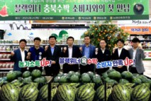 충북농협, 이상고온에 강한 '블랙워너 흑수박' 첫 출하