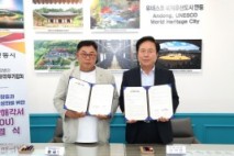 안동시-안동학가산김치, 53억 원 규모 증축 투자협약 체결