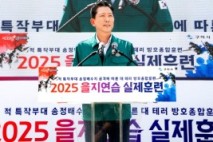 구미시, 송정배수지·지하공동구 테러 대응 훈련 실시