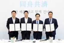 경기도의회·경기도 멈춰 있던 ‘협치 시계’ 다시 돈다 '여야정협치위원회' 출범